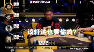 2025年德州撲克玩法攻略與DreamX現金網博彩新體驗